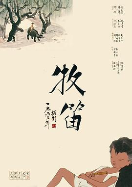 一级特黄高清完整大片
