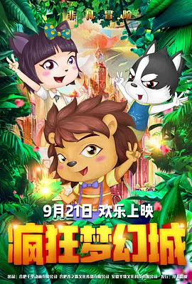 超级明星S