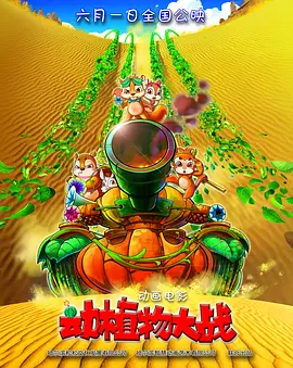 神鬼战士三部曲