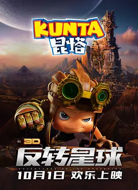 三级五月天
