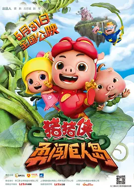 怡春园