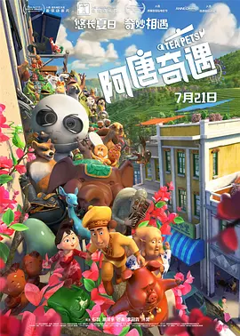 欧美一级成人一区二区三区