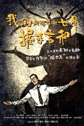 夸克成人