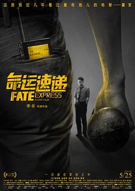 萨瓦东