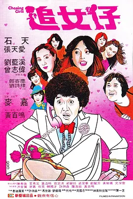白丝母狗