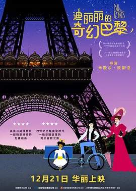 夜色香影院
