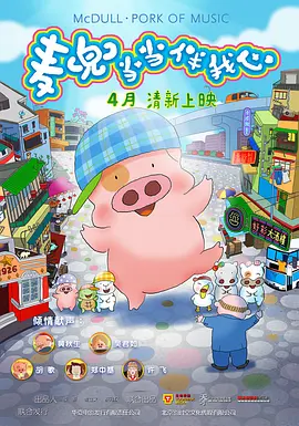 不盖被子打扑克
