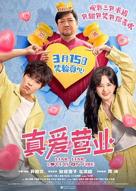 色情明星性丑闻