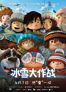 日本一区二区三区精品国产