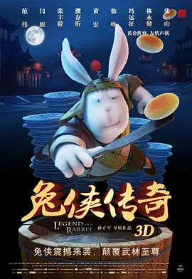 颐和园电影完整无删减版 下载
