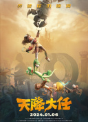 结婚的前丈夫