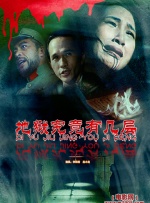 在丈夫面前做爱