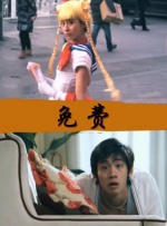 中文字字幕在线