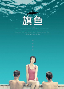 欧美精品三区