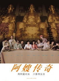 成人教育电影