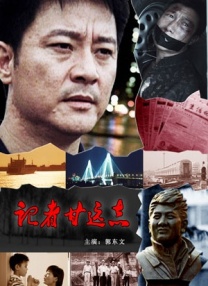 谷原希美在线观看