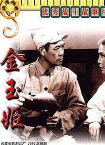 强制中出し~大桥未久0