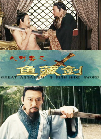 女人第六感