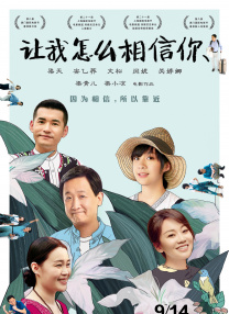 波多野结衣三级