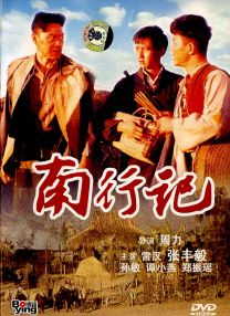 舞蹈生憋尿