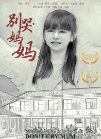 无人在线观看高清完整电视剧免费