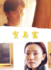 漂亮的荡妇