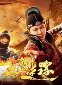 婷婷六月久久综合丁香一二