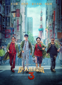 他扒开我的内裤把舌头放进去