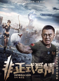 娇妻荡女交换