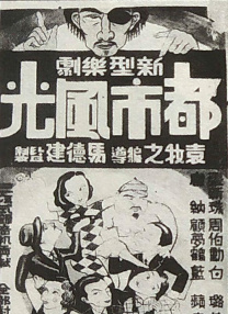 91人成网站色www