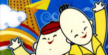 国产成人久久精品区一区二区