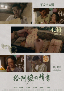 今夜在女子宿舍与你相遇